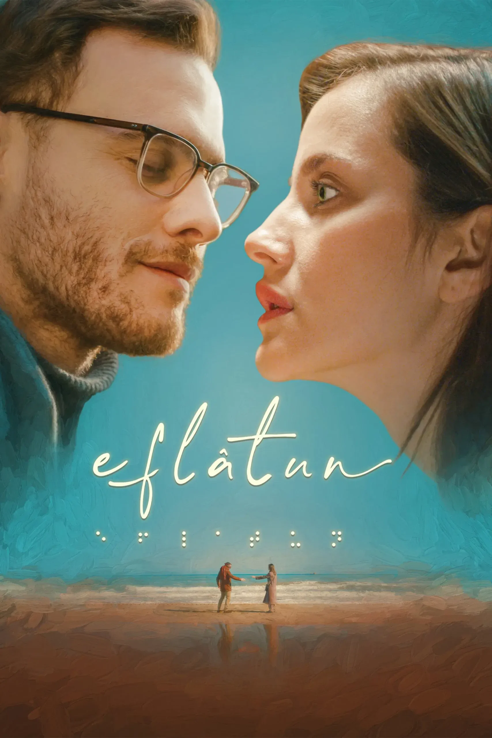 افلاتون (Eflatun)