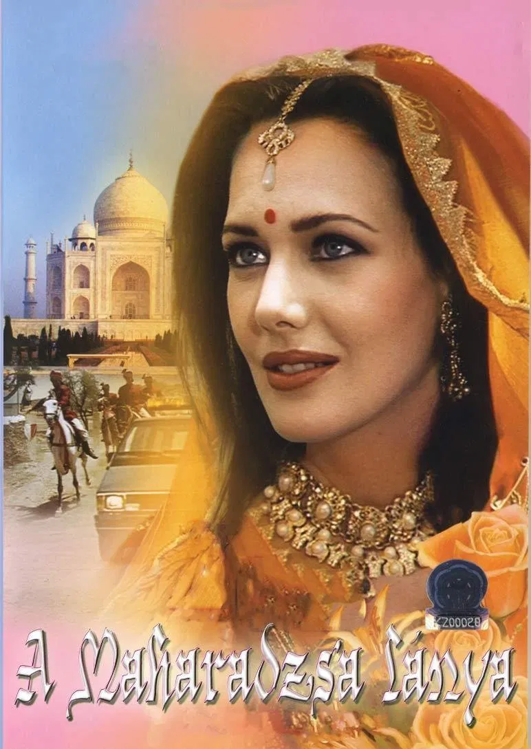 دختر مهاراجه (The Maharaja’s Daughter)