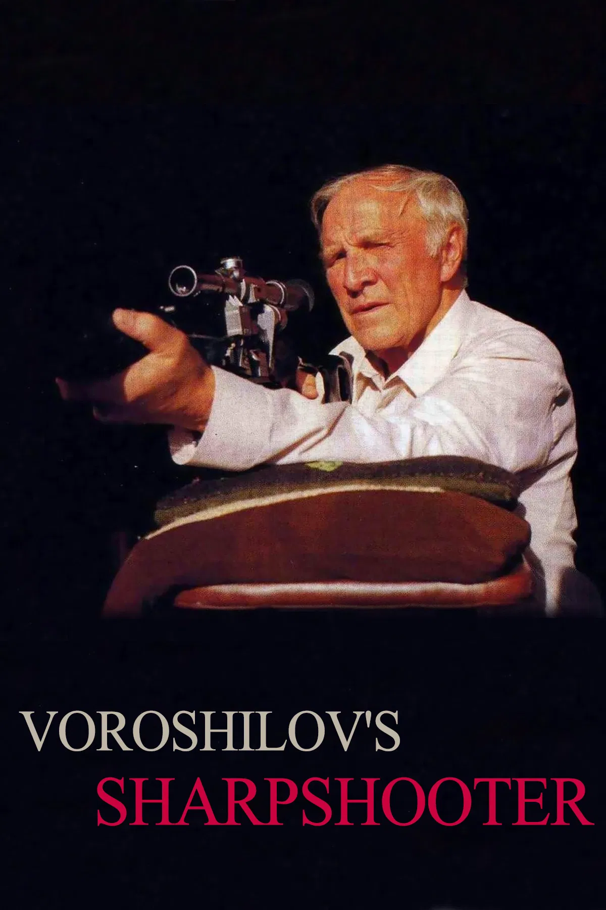 تفنگدار هنگ وروشیلوف (The Rifleman of the Voroshilov Regiment)